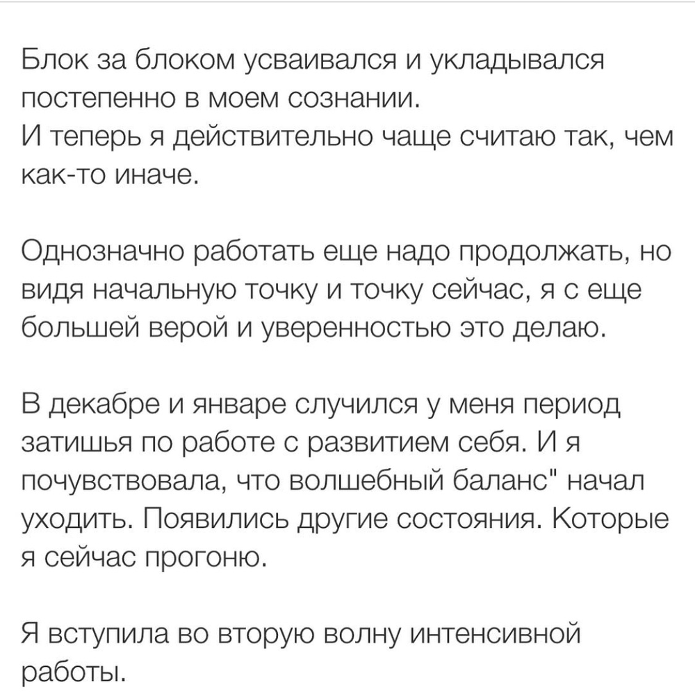 Вдохновиться победами других
