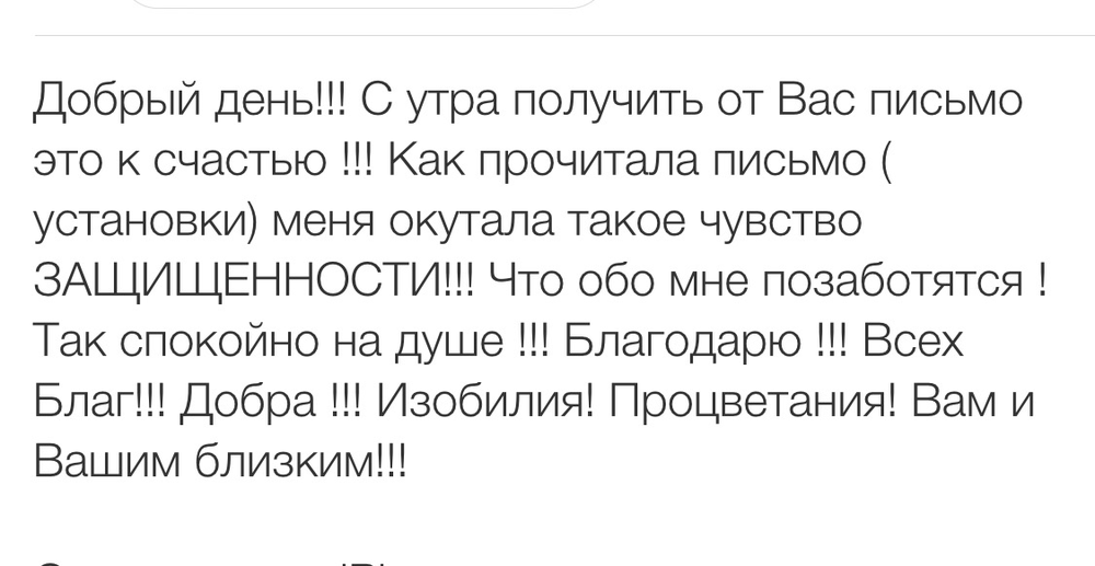 Вдохновиться победами других
