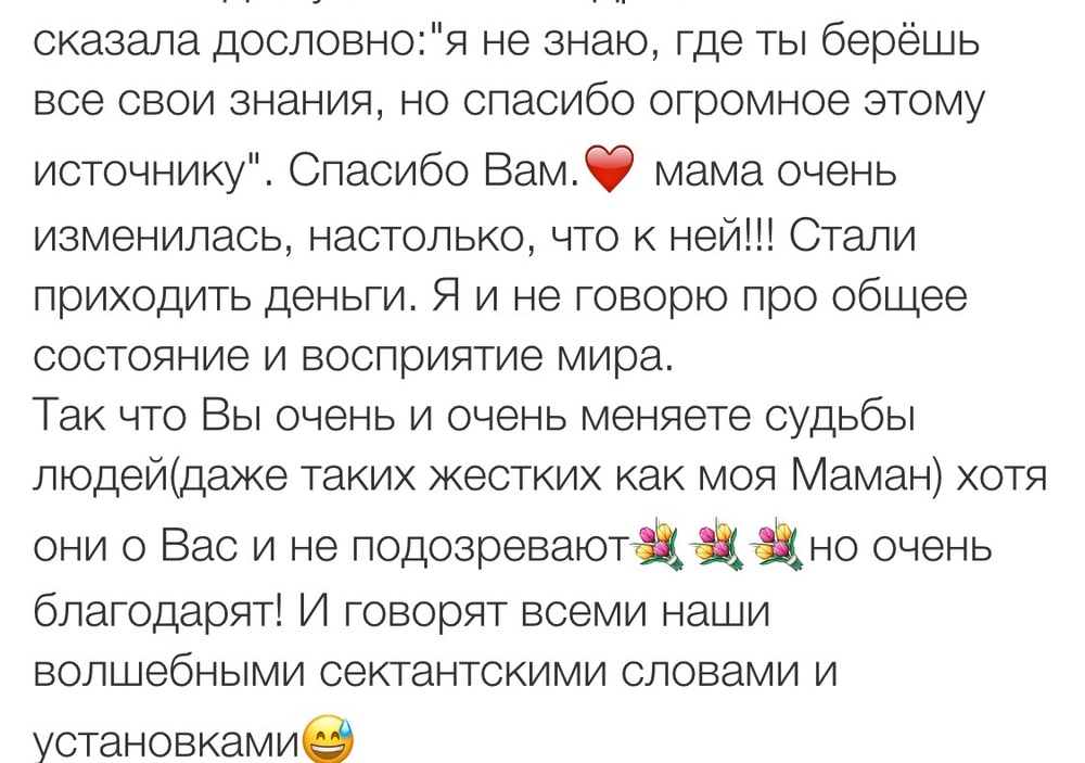 Вдохновиться победами других