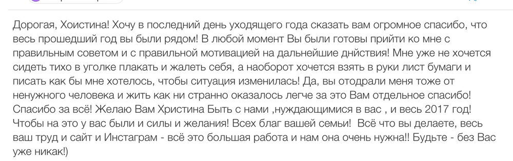 Вдохновиться победами других