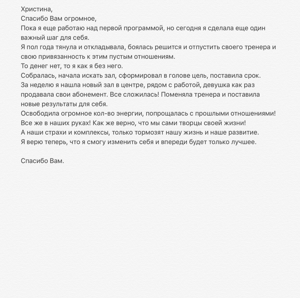 Вдохновиться победами других