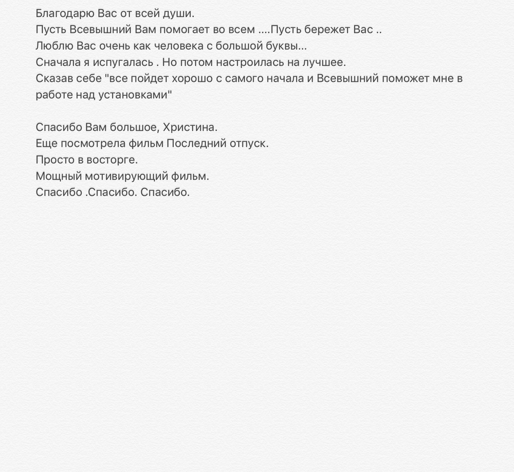 Вдохновиться победами других