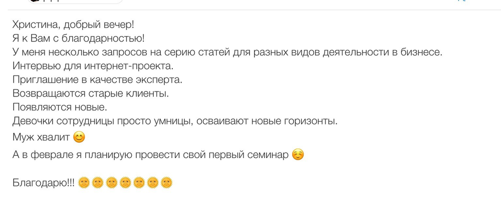 Вдохновиться победами других