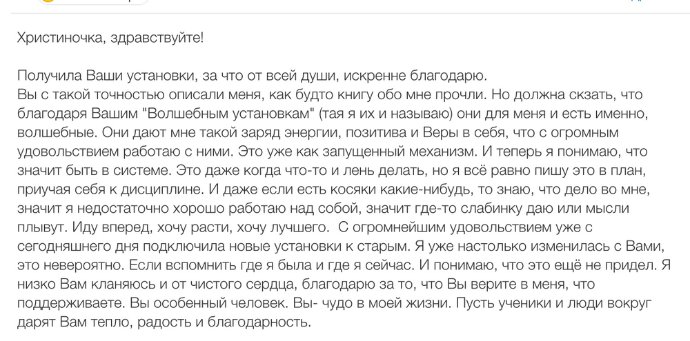 Вдохновиться победами других
