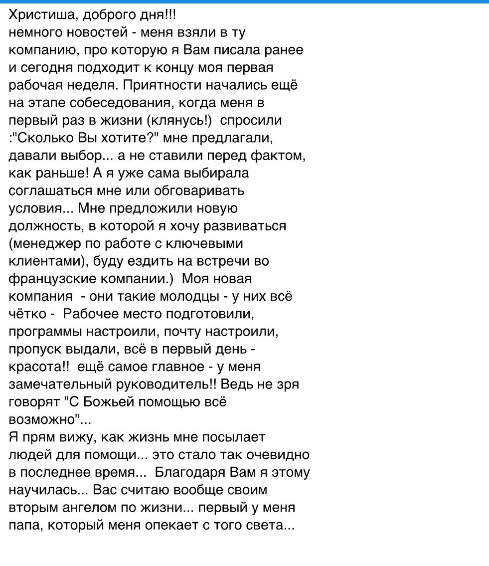Вдохновиться победами других