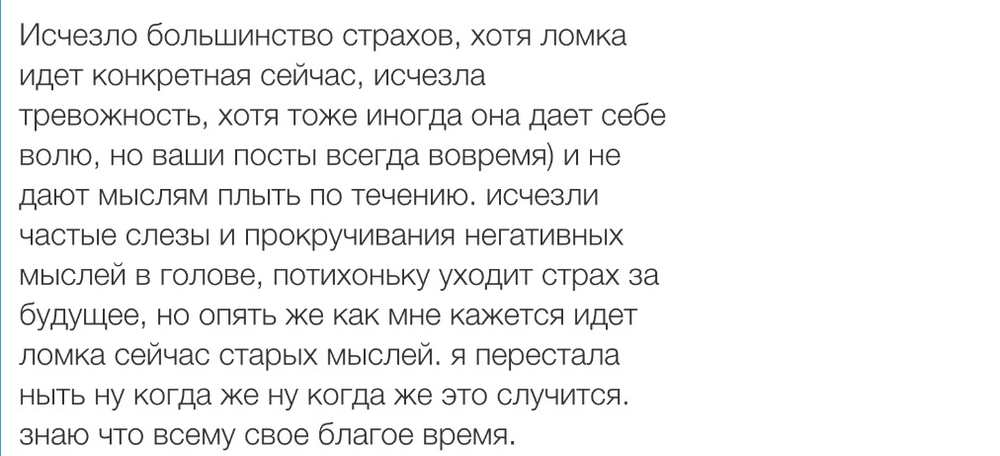 Вдохновиться победами других