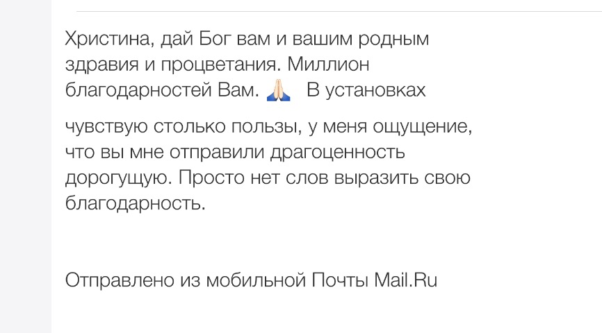 Вдохновиться победами других