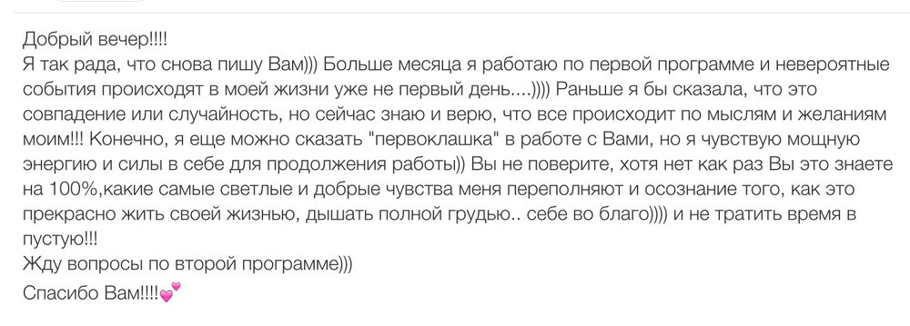 Вдохновиться победами других
