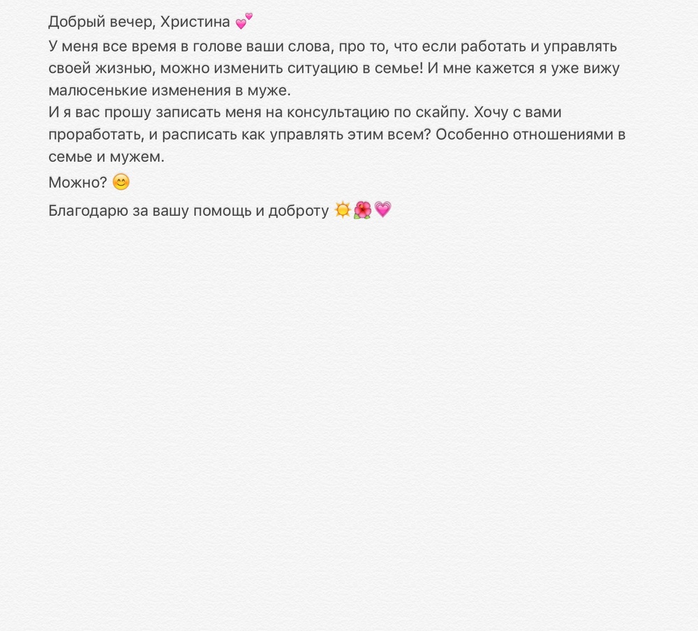 Вдохновиться победами других