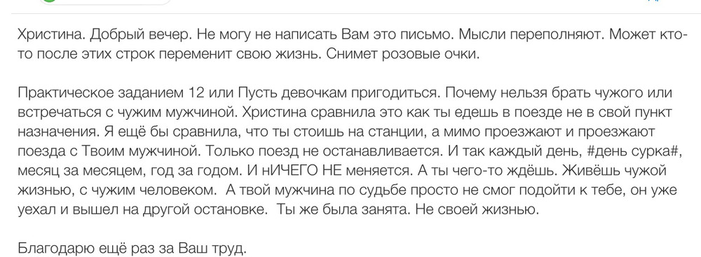 Вдохновиться победами других