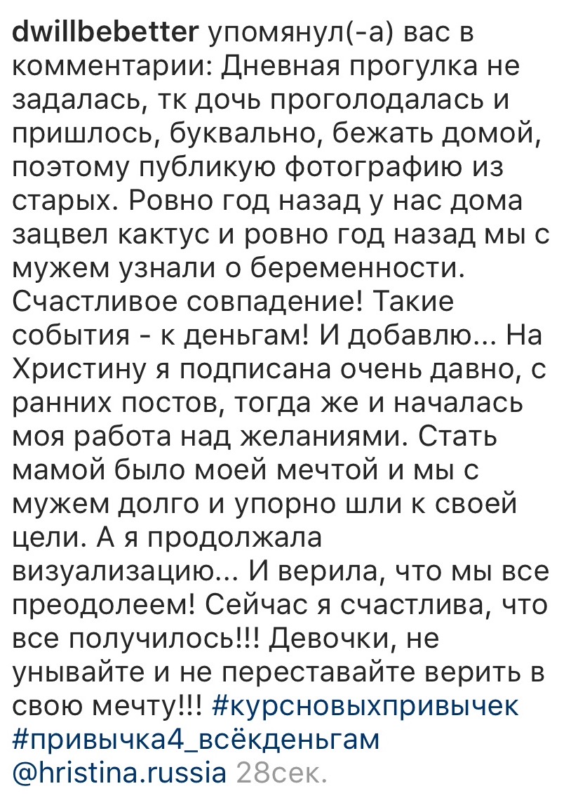 Вдохновиться победами других