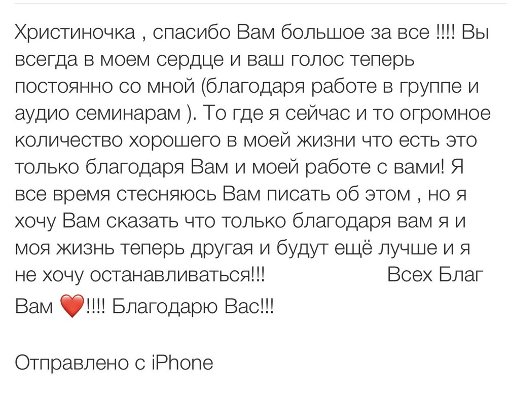 Вдохновиться победами других