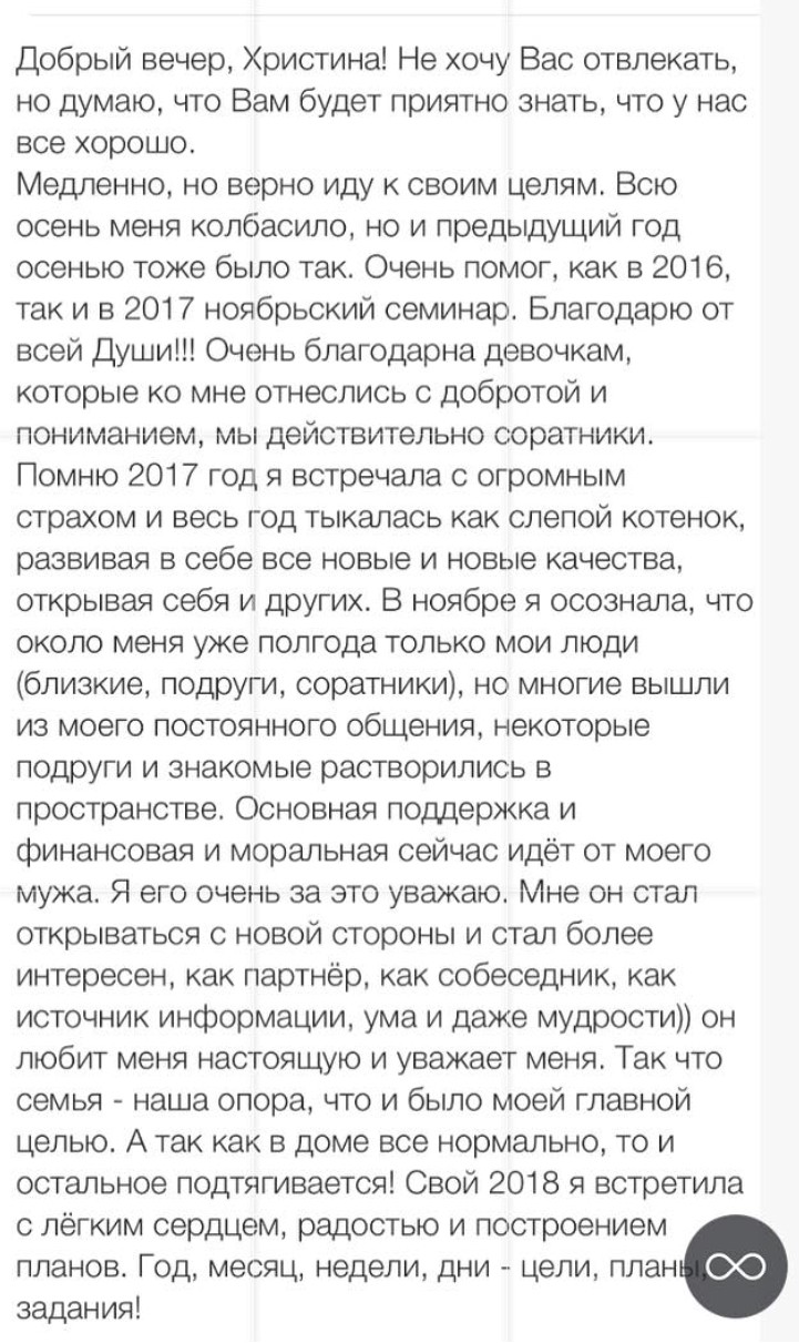 Вдохновиться победами других