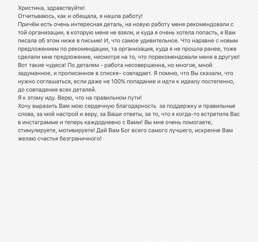 Вдохновиться победами других