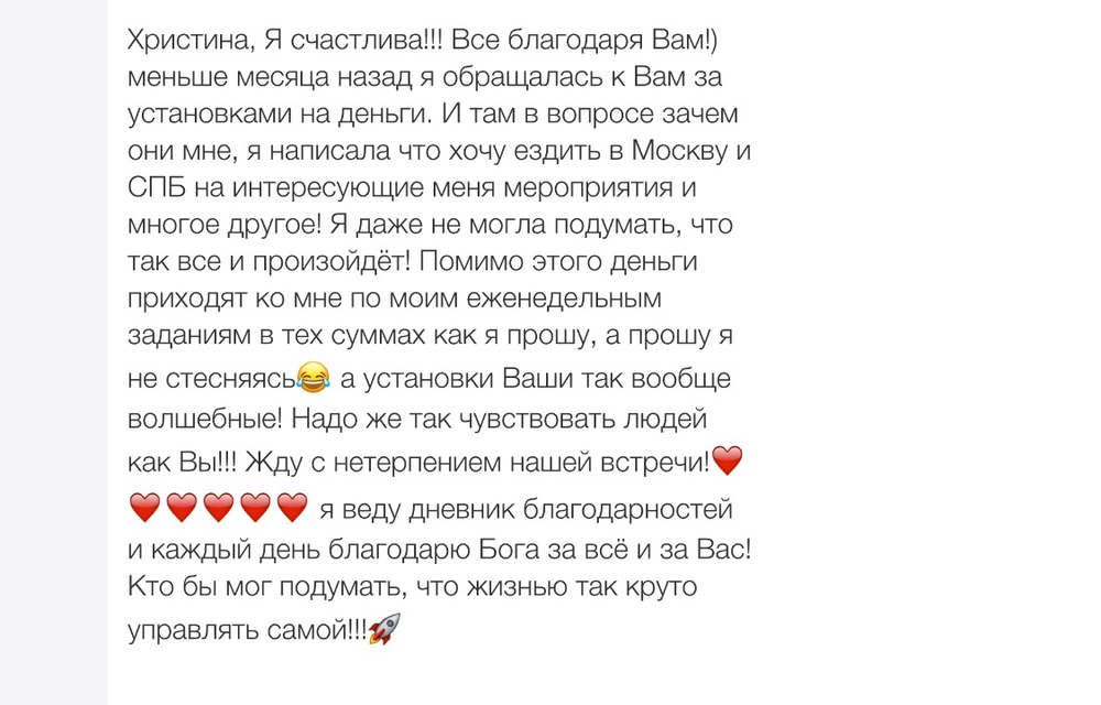 Вдохновиться победами других