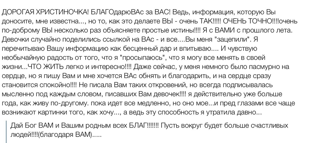Вдохновиться победами других