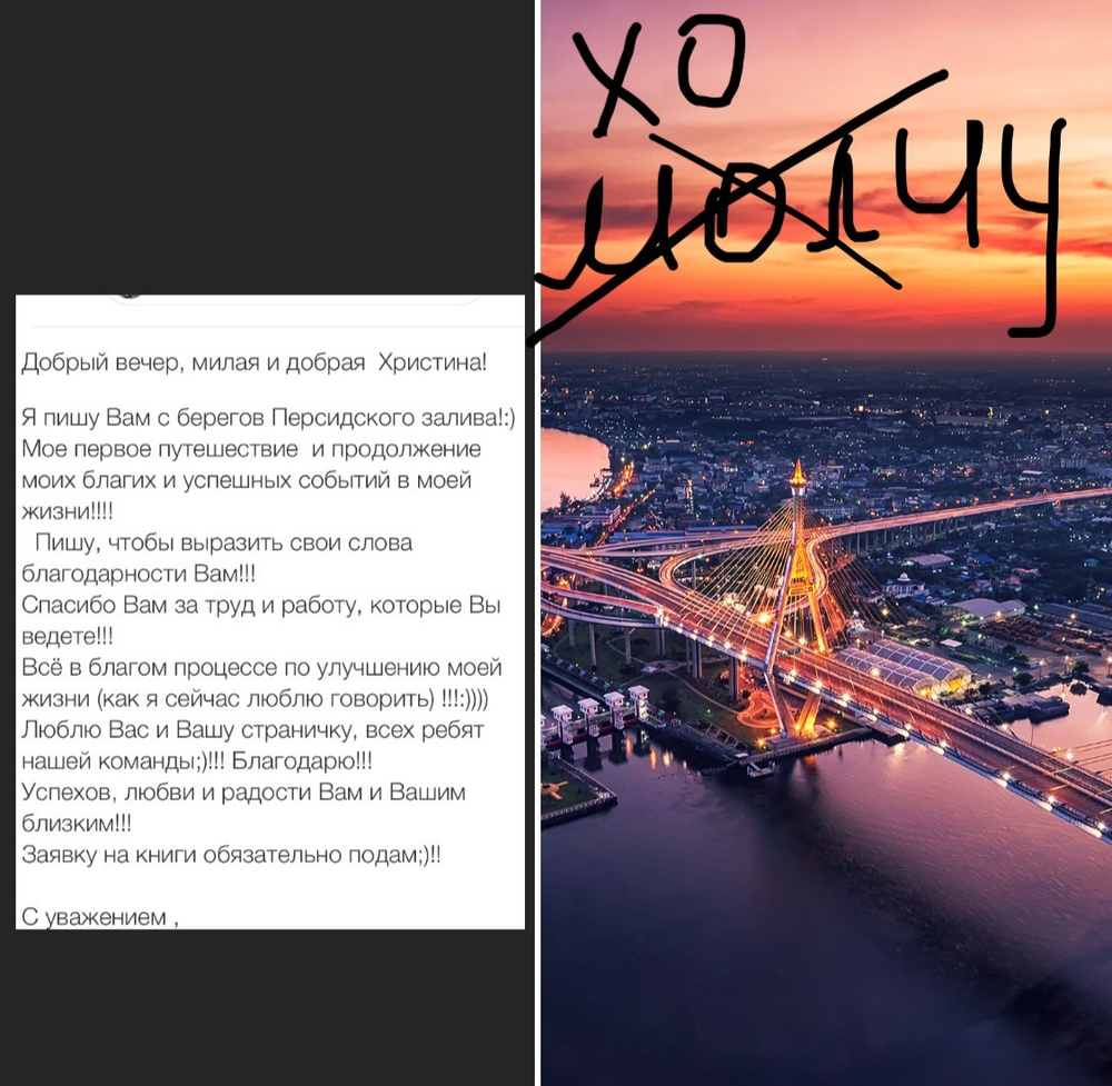Вдохновиться победами других
