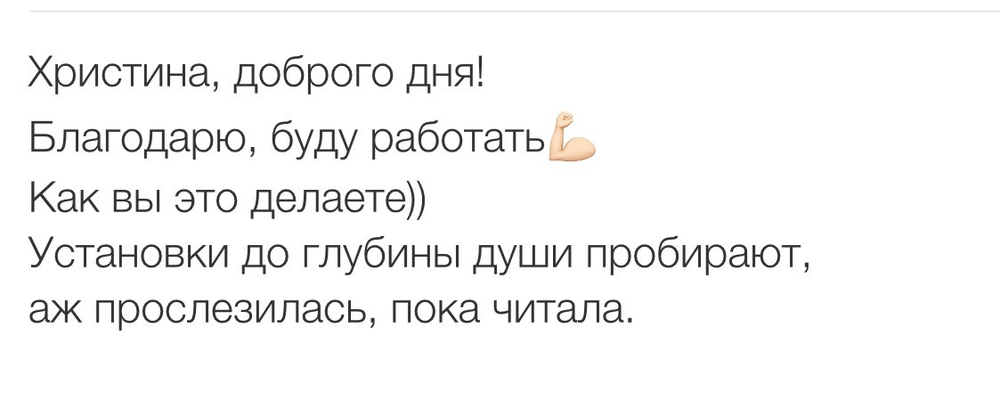 Вдохновиться победами других