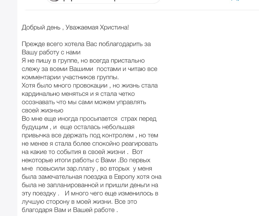 Вдохновиться победами других