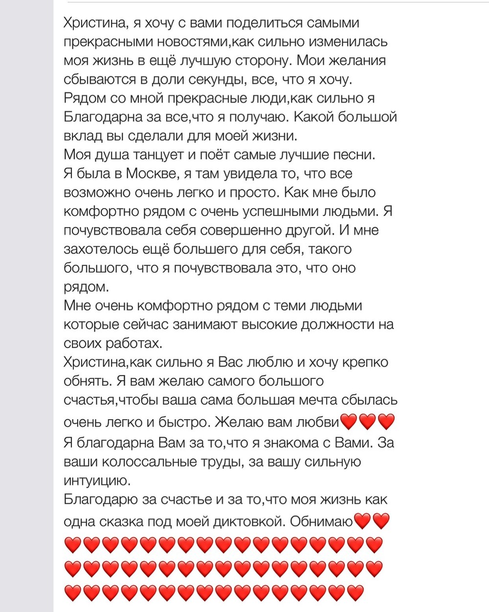 Вдохновиться победами других