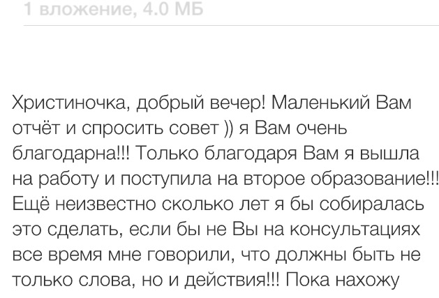 Вдохновиться победами других