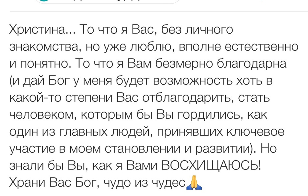 Вдохновиться победами других