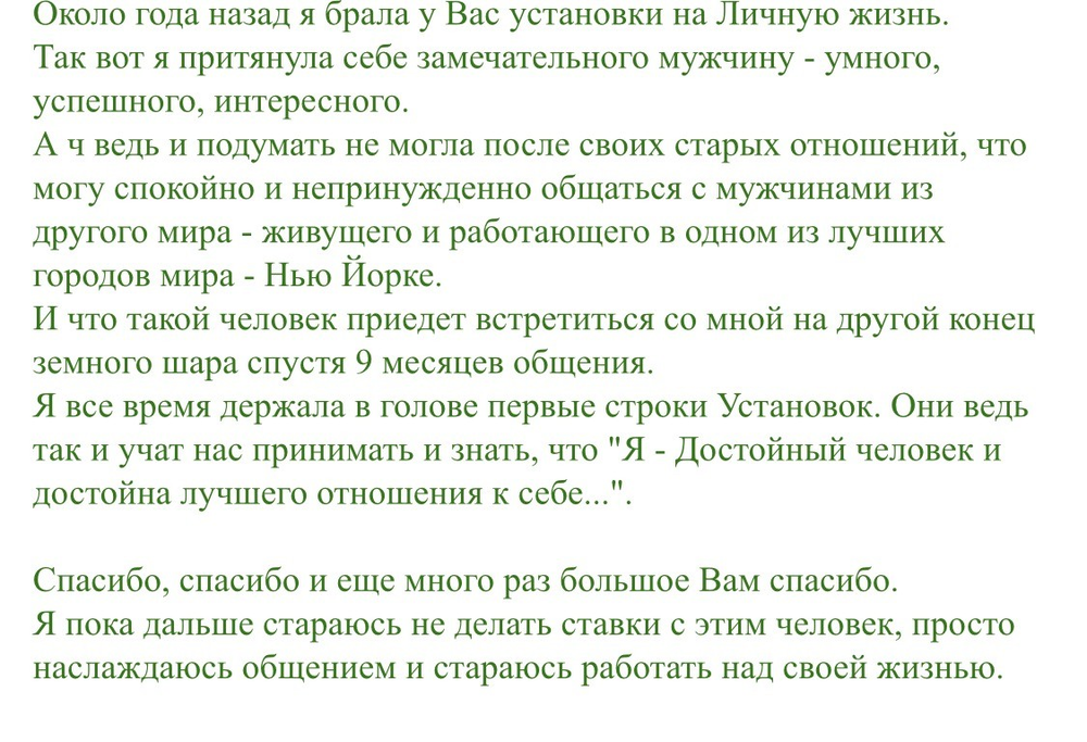 Вдохновиться победами других
