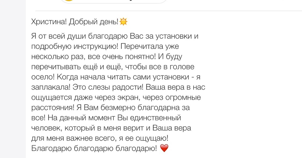 Вдохновиться победами других