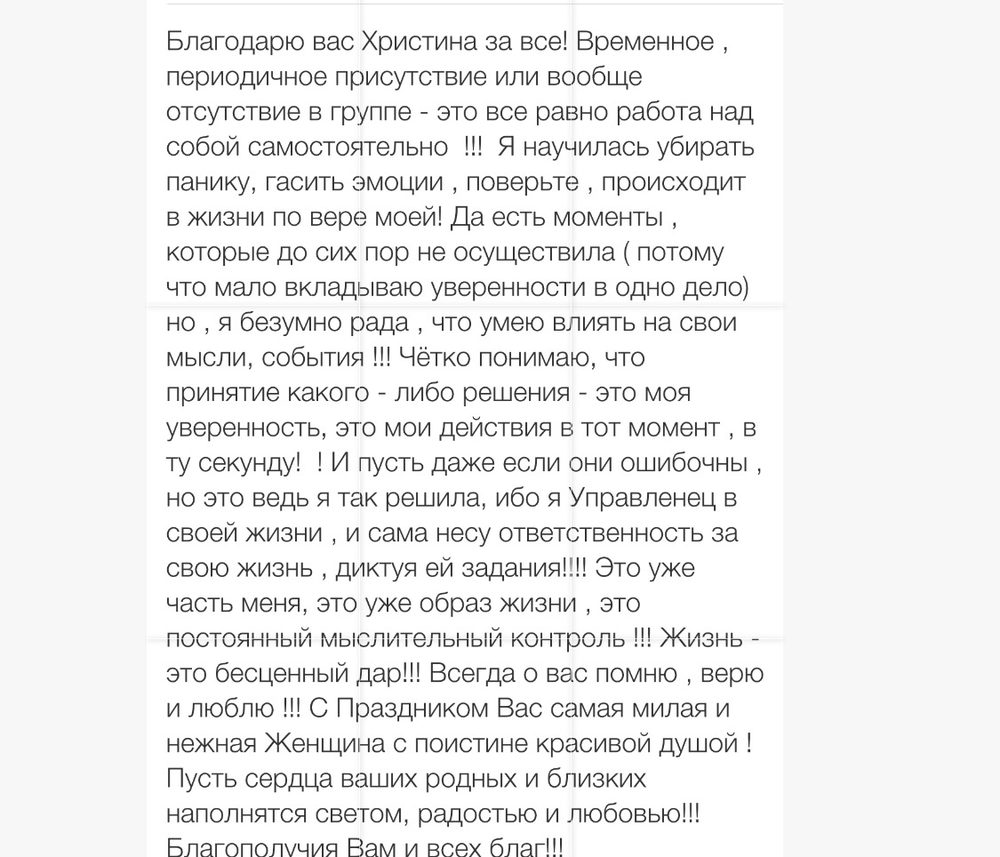 Вдохновиться победами других