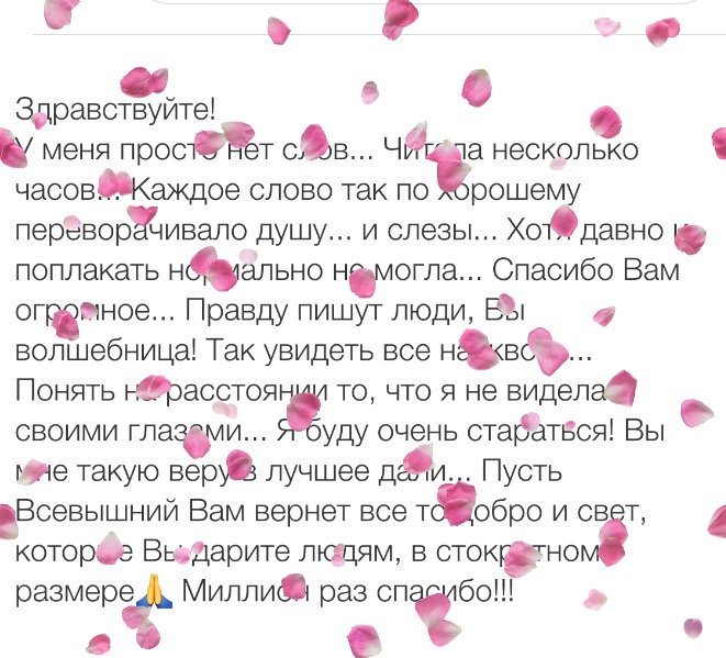 Вдохновиться победами других