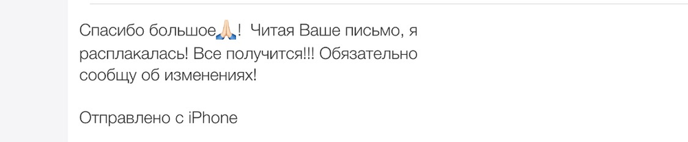 Вдохновиться победами других