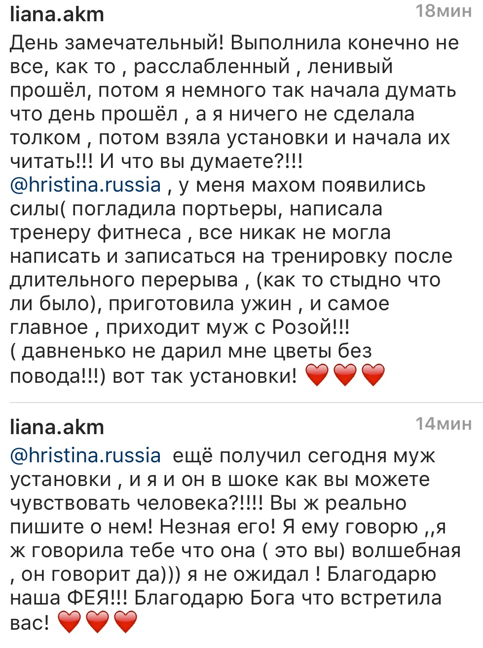 Вдохновиться победами других