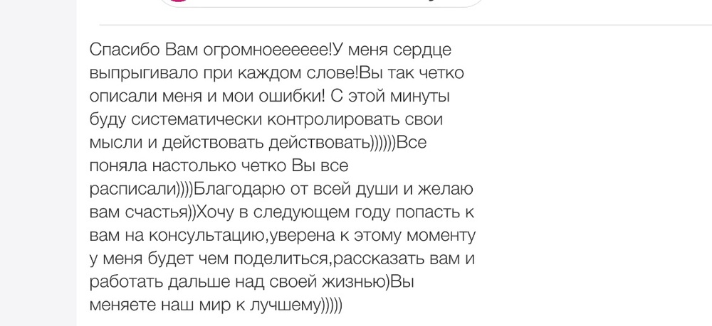 Вдохновиться победами других