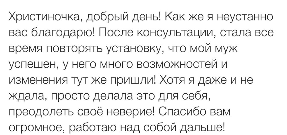 Вдохновиться победами других