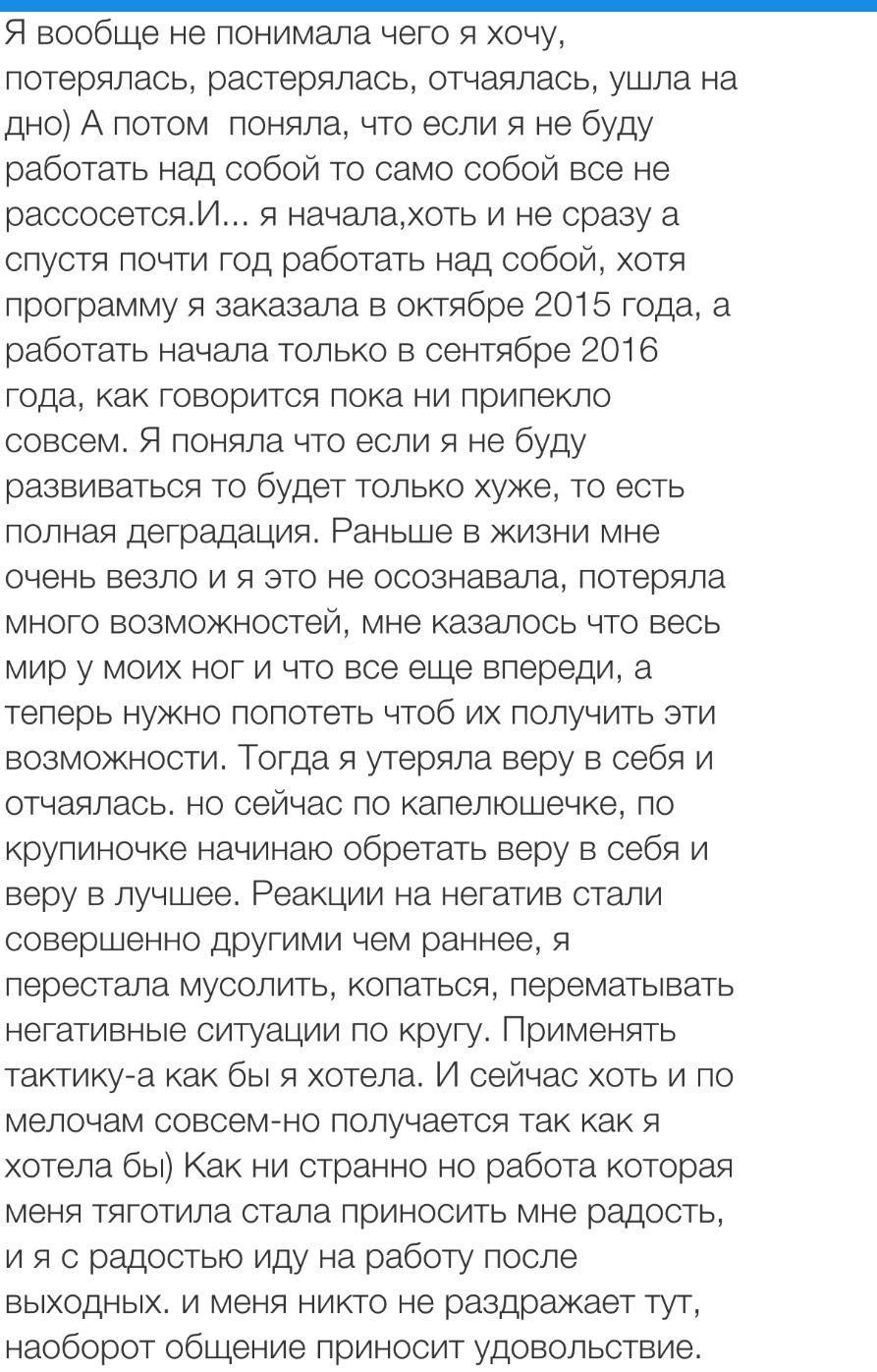Вдохновиться победами других