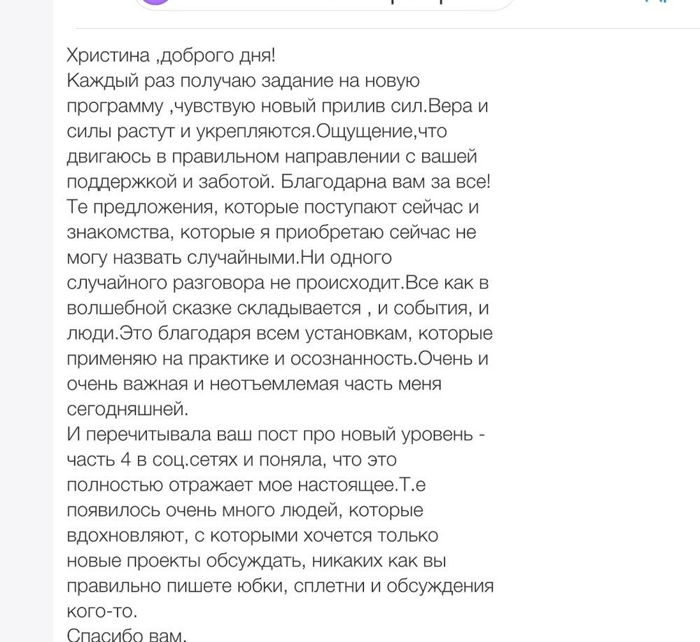 Вдохновиться победами других