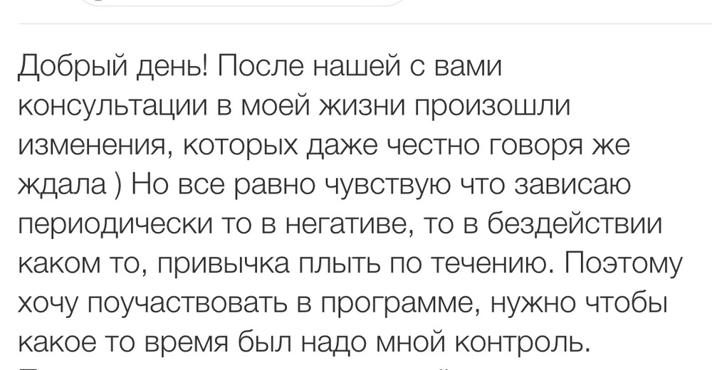 Вдохновиться победами других