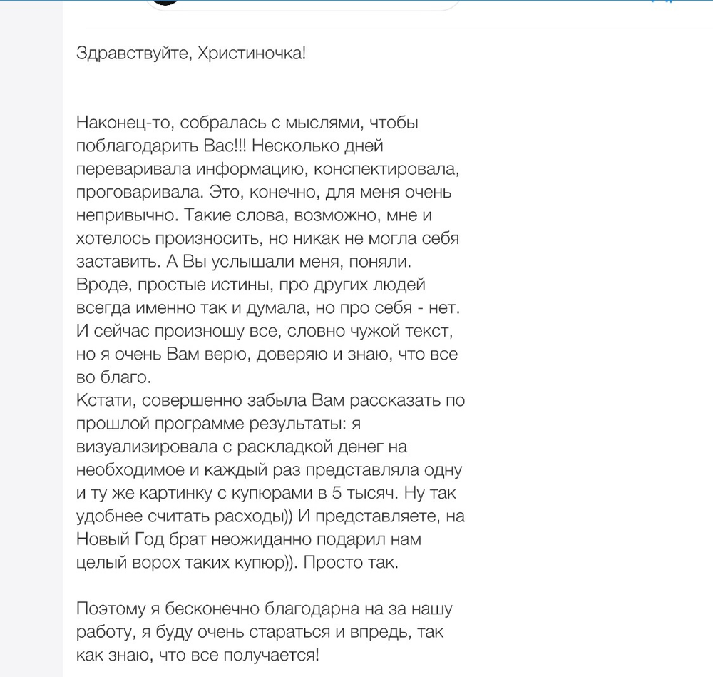 Вдохновиться победами других