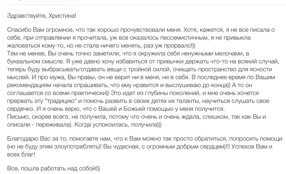 Вдохновиться победами других