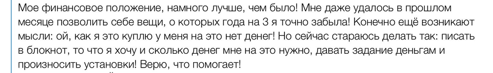 Вдохновиться победами других