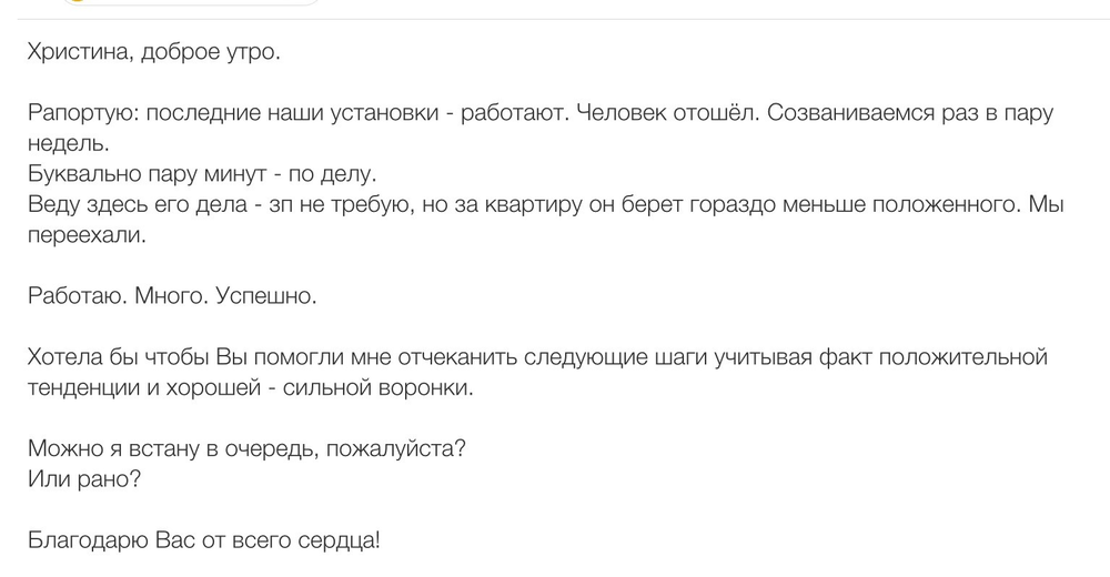 Вдохновиться победами других