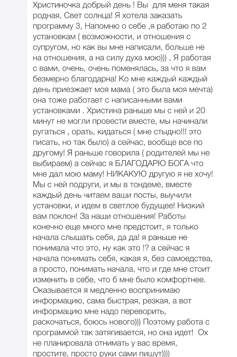 Вдохновиться победами других
