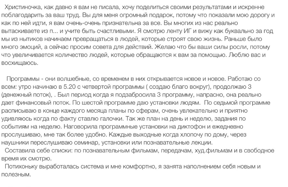 Вдохновиться победами других