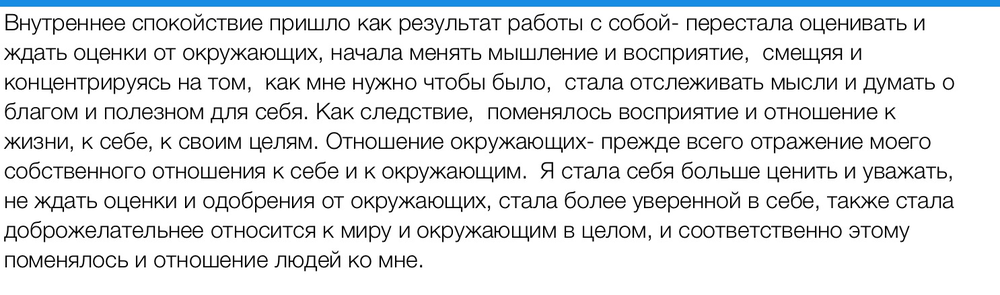 Вдохновиться победами других