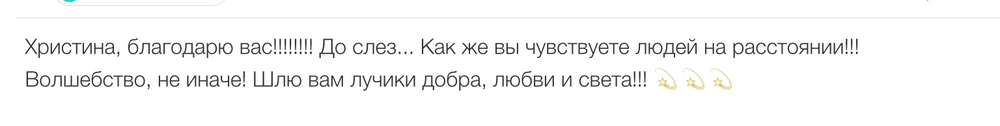 Вдохновиться победами других