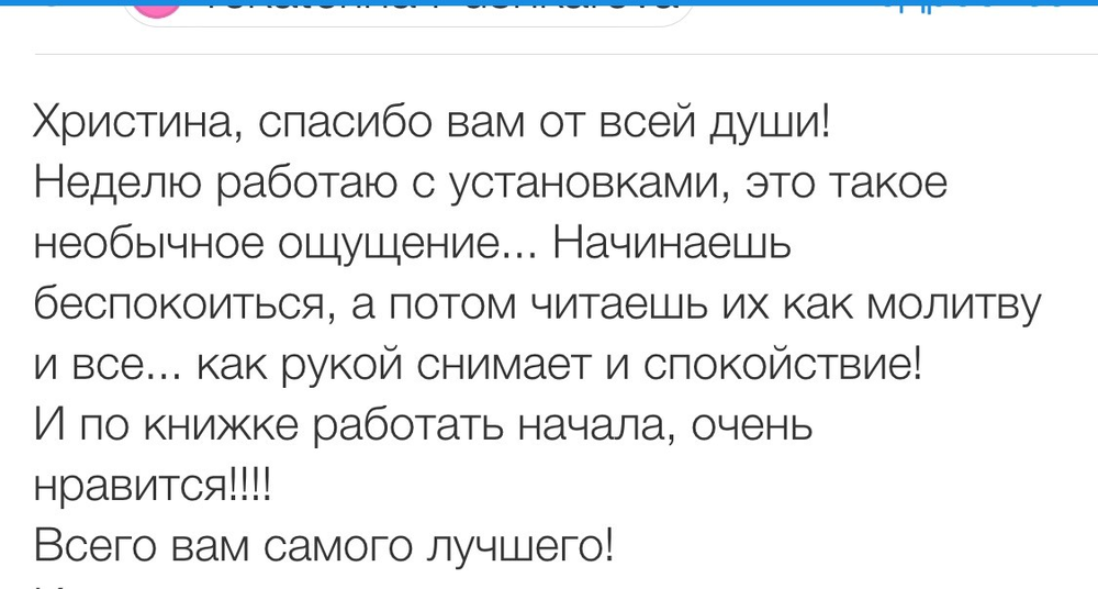 Вдохновиться победами других