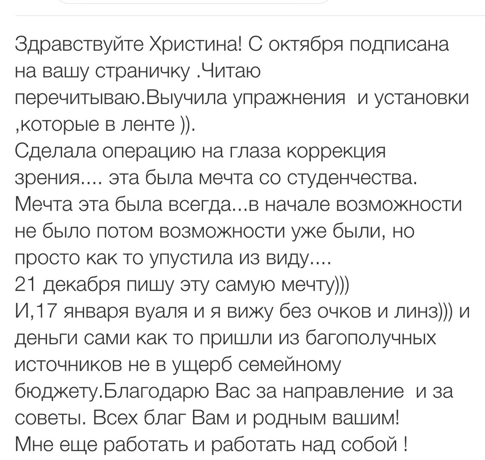 Вдохновиться победами других