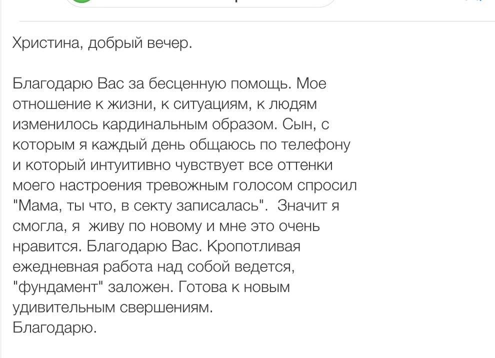Вдохновиться победами других