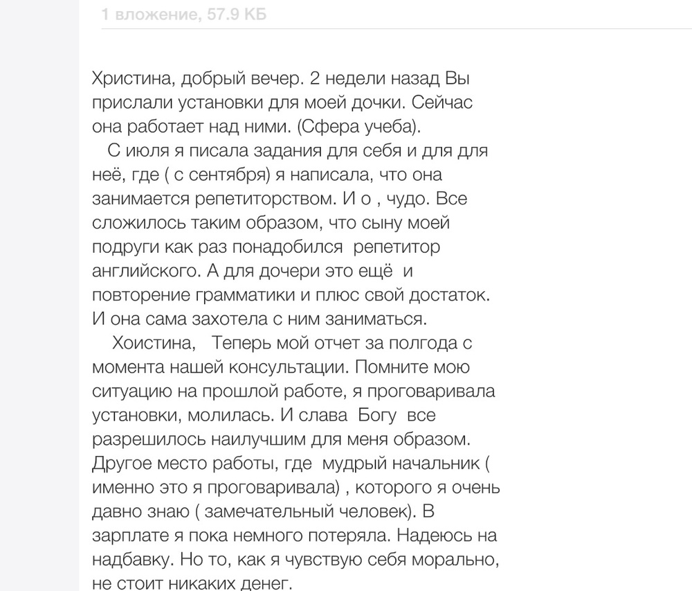 Вдохновиться победами других