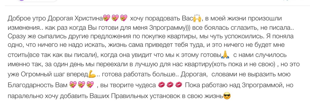 Вдохновиться победами других